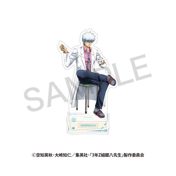 3年Z組銀八先生 描き下ろしアクリルスタンド さいほうver. 坂田 銀八