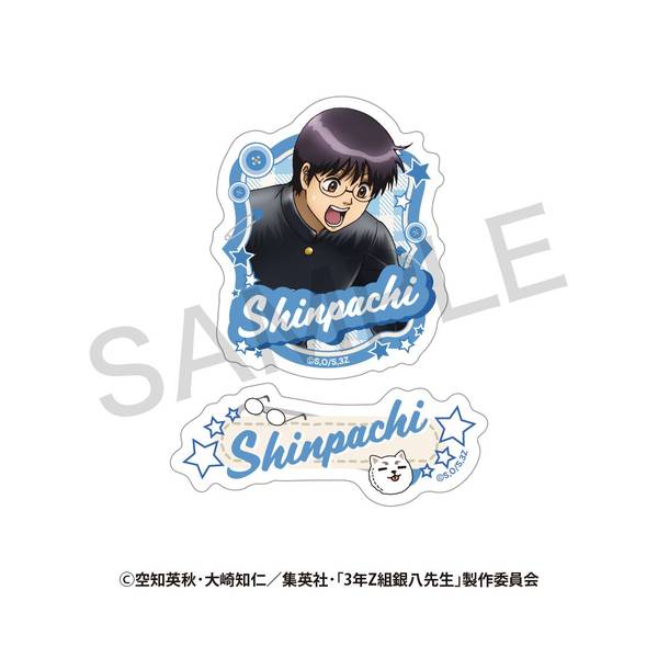 【1月予約】3年Z組銀八先生 描き下ろしステッカーセット さいほうver. 志村 新八 キャラグッズ 4582736145782