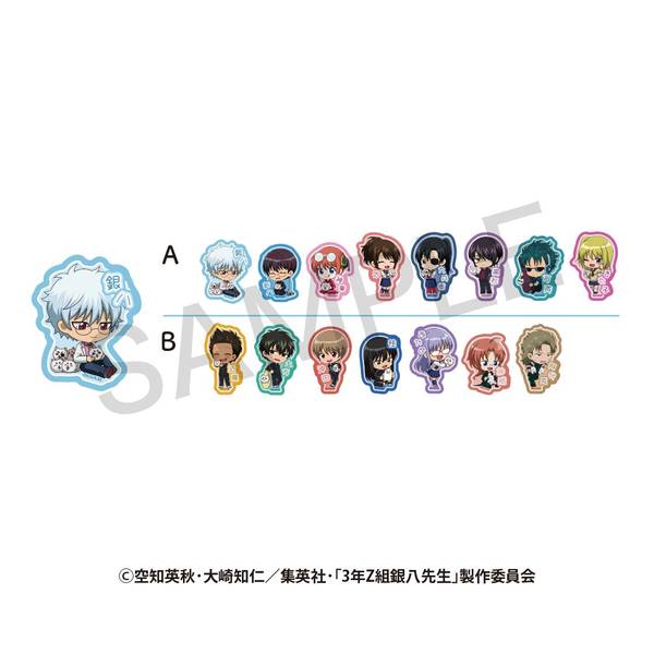 【1月予約】3年Z組銀八先生 ランダム ミニキャラステッカー さいほうver. A 8個入BOX キャラグッズ 4582736145881