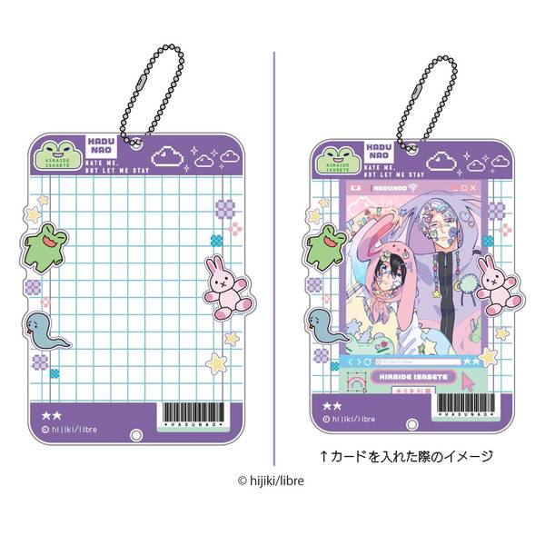 【1月予約】嫌いでいさせて アクリルカードケース 葉月＆雫斗 キャラグッズ 4582736146956