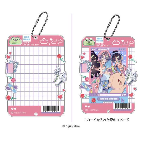 【1月予約】嫌いでいさせて アクリルカードケース 朝永＆柳木 キャラグッズ 4582736146963