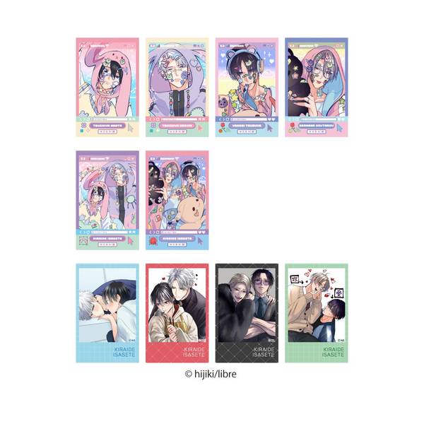 嫌いでいさせて ランダムインスタントフォト風カード 10個入BOX