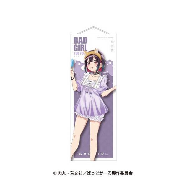 【1月予約】ばっどがーる タペストリー 優谷 優 キャラグッズ 4582736147748