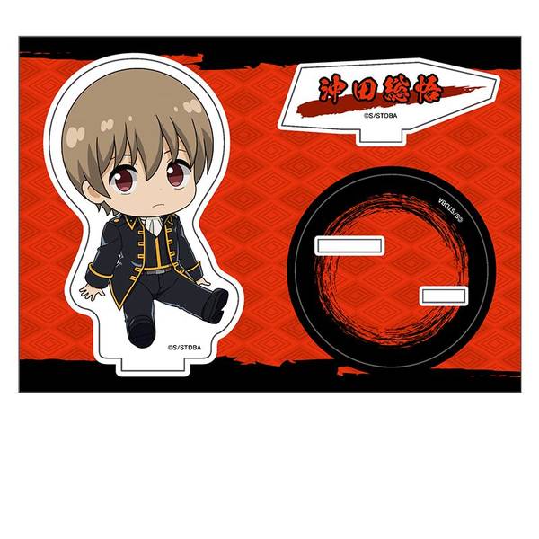 グッズ-スタンドポップ]銀魂 デカアクリルスタンド 沖田総悟 Cat ver