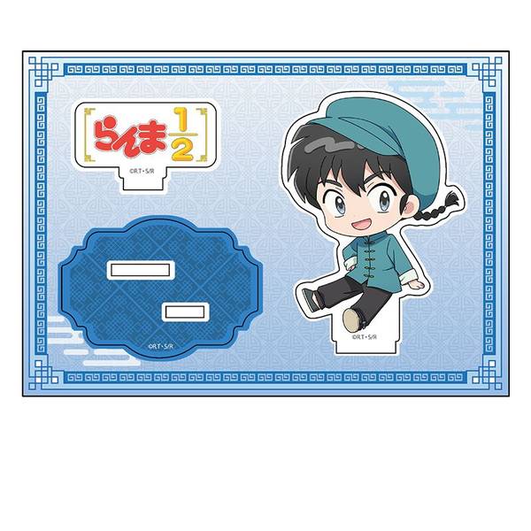 【8月予約】TVアニメ「らんま1/2」 ぺたん娘アクリルフィギュア vol.2 早乙女乱馬 キャラグッズ 4582739097743