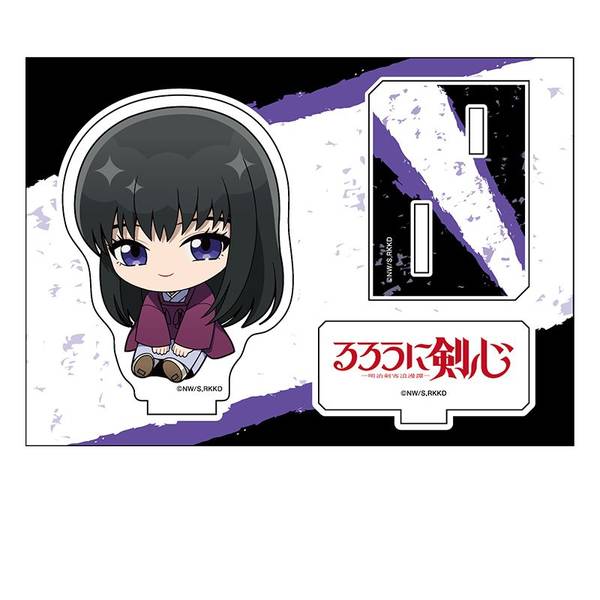 ローソン当選品 ほむら ぺたん娘 TVアニメ「るろうに剣心 －明治剣客浪漫譚－ 京都動乱」 ぺたん