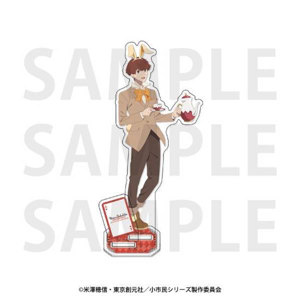 小市民シリーズ」アクリルスタンド 描き下ろし「小市民 in