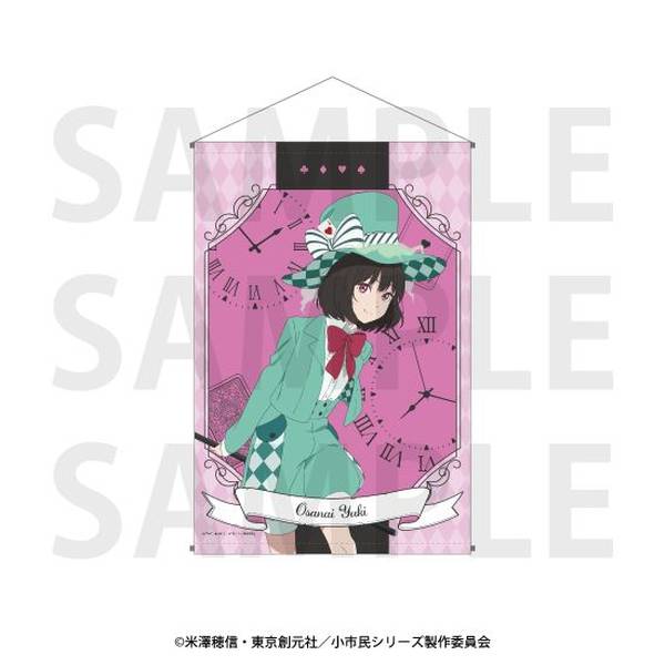 【5月予約】「小市民シリーズ」タペストリー 描き下ろし「小市民 in ワンダーランド!?」小佐内ゆき キャラグッズ 4582741313268