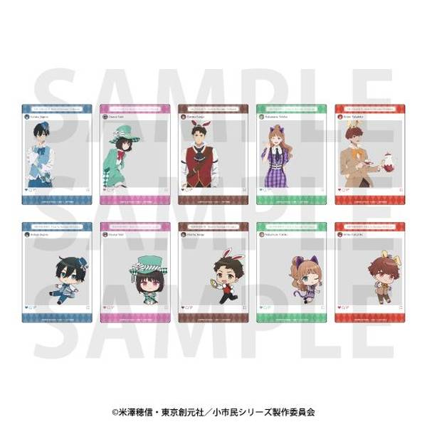 【5月予約】「小市民シリーズ」トレーディングSNSクリアカード 描き下ろし＆描き起こしデフォルメ「小市民 in ワンダーランド!?」 10個入BOX キャラグッズ 4582741319925