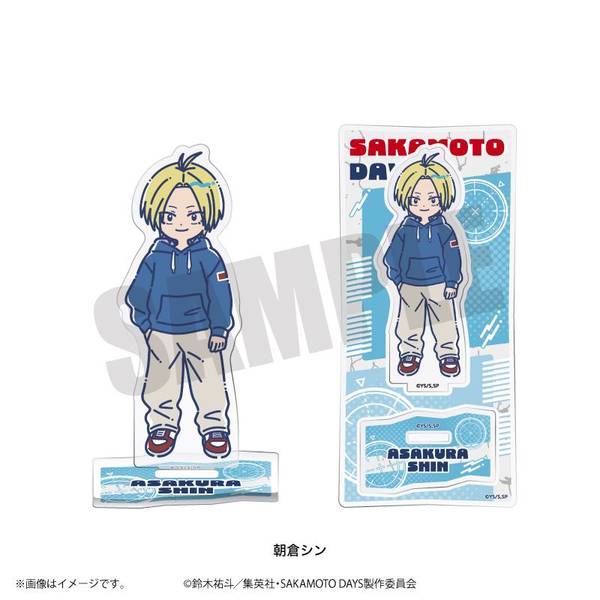 【2月予約】TVアニメ『SAKAMOTO DAYS』 れとぽぷ アクリルスタンド(全10種) 朝倉シン キャラグッズ 4582772643280