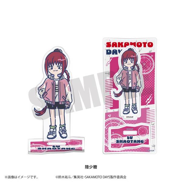 【2月予約】TVアニメ『SAKAMOTO DAYS』 れとぽぷ アクリルスタンド(全10種) 陸少糖 キャラグッズ 4582772643297