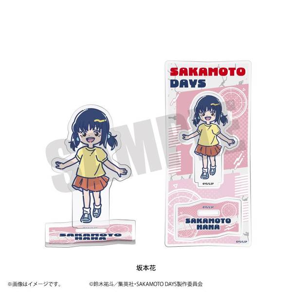 【2月予約】TVアニメ『SAKAMOTO DAYS』 れとぽぷ アクリルスタンド(全10種) 坂本花 キャラグッズ 4582772643310