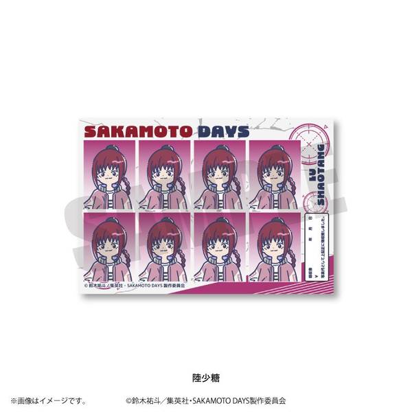 【2月予約】TVアニメ『SAKAMOTO DAYS』 れとぽぷ 証明写真風ステッカー(全10種) 陸少糖 キャラグッズ 4582772643495