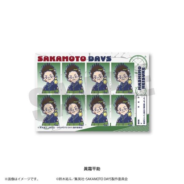 【2月予約】TVアニメ『SAKAMOTO DAYS』 れとぽぷ 証明写真風ステッカー(全10種) 眞霜平助 キャラグッズ 4582772643525