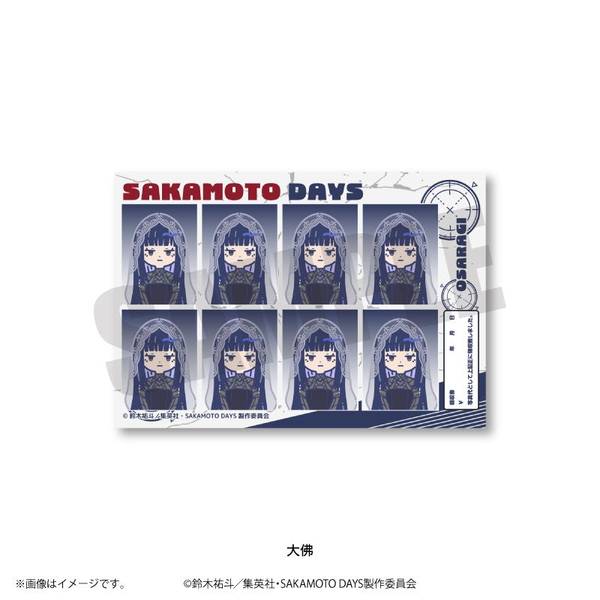 【2月予約】TVアニメ『SAKAMOTO DAYS』 れとぽぷ 証明写真風ステッカー(全10種) 大佛 キャラグッズ 4582772643556