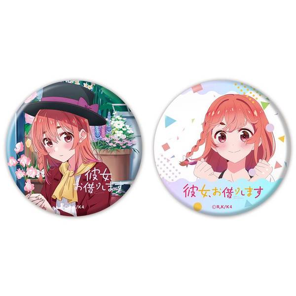 【10月予約】TVアニメ『彼女、お借りします 4期』 オーロラ缶バッジ２個セット 桜沢墨 キャラグッズ 4582782978891
