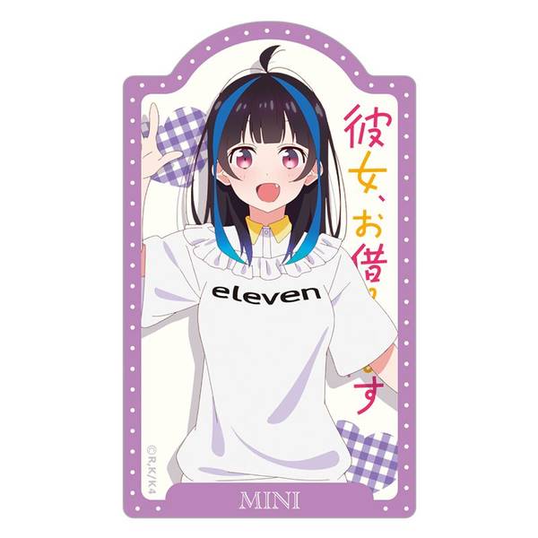 【10月予約】TVアニメ『彼女、お借りします 4期』 ダイカットステッカー 八重森みに キャラグッズ 4582782979003