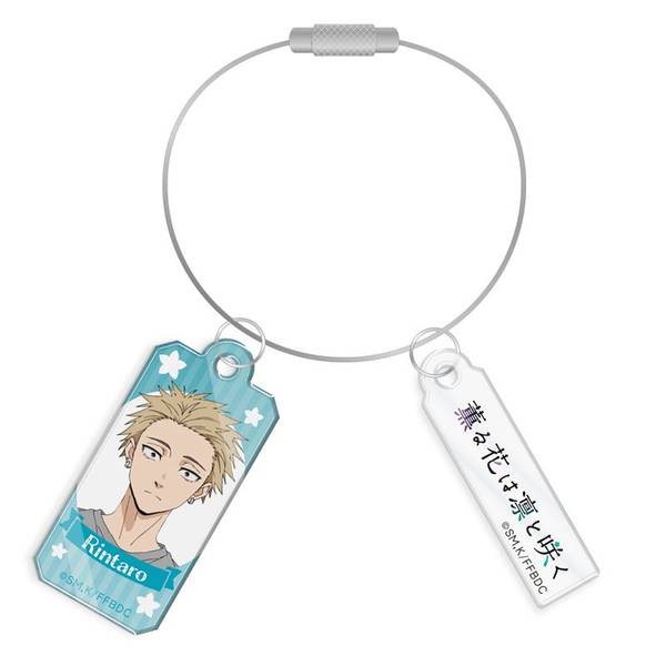 TVアニメ『薫る花は凛と咲く』 ワイヤーアクリルキーホルダー 紬