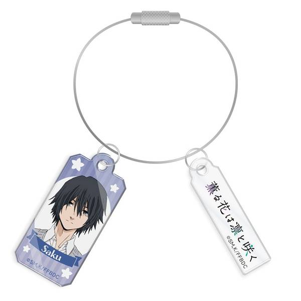 TVアニメ『薫る花は凛と咲く』 ワイヤーアクリルキーホルダー 夏沢朔
