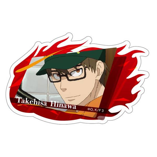 【10月予約】TVアニメ『炎炎ノ消防隊 参ノ章』 ダイカットステッカー 武久 火縄 キャラグッズ 4582782979959