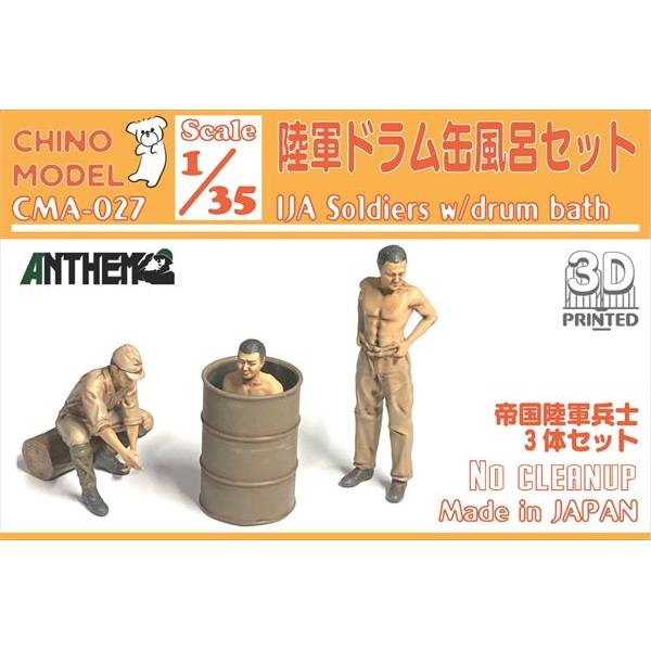 ドラゴンモデルズ製1/6米陸軍第82空挺師団中佐カスタム(箱無し訳