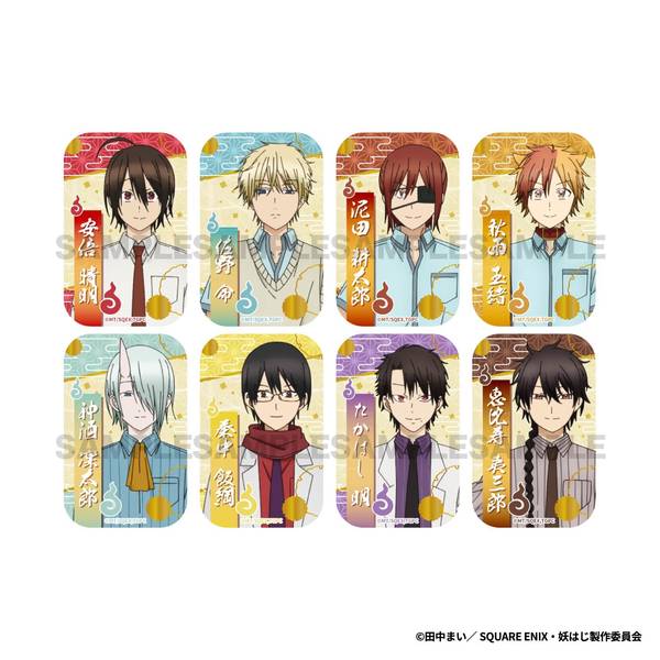 TVアニメ『妖怪学校の先生はじめました！』 トレーディングスクエア缶