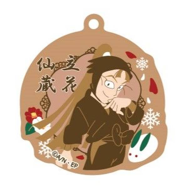 【7月予約】忍たま乱太郎 春夏秋冬バースデーキーチェーン 11 立花仙蔵 キャラグッズ 4589795634462