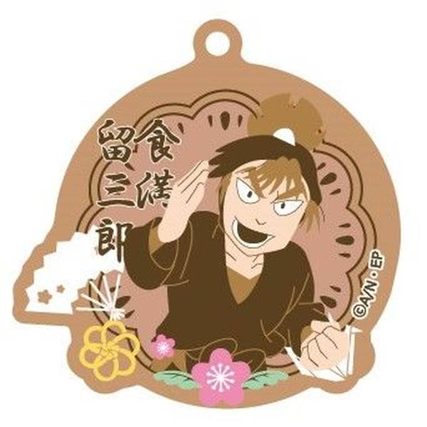 【7月予約】忍たま乱太郎 春夏秋冬バースデーキーチェーン 15 食満留三郎 キャラグッズ 4589795634509