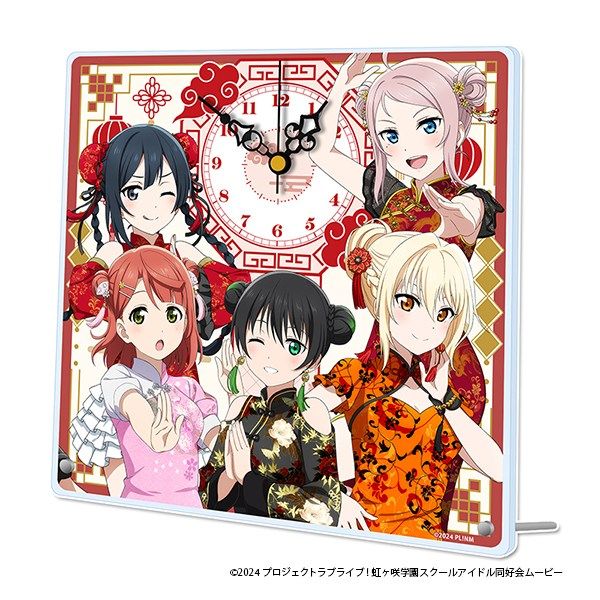 【5月予約】ラブライブ！虹ヶ咲学園スクールアイドル同好会 アクリル置時計[2年生] キャラグッズ 4589830090154