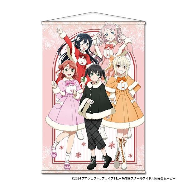 【5月予約】ラブライブ！虹ヶ咲学園スクールアイドル同好会 B2タペストリー[2年生] キャラグッズ 4589830090222