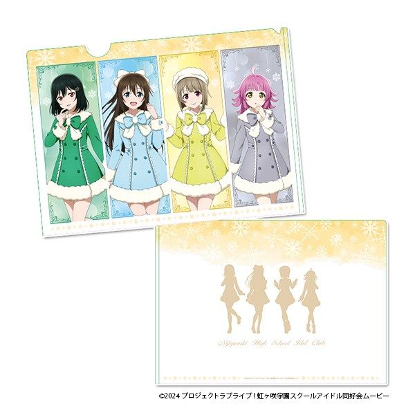 【5月予約】ラブライブ！虹ヶ咲学園スクールアイドル同好会 クリアファイル[1年生] キャラグッズ 4589830090246
