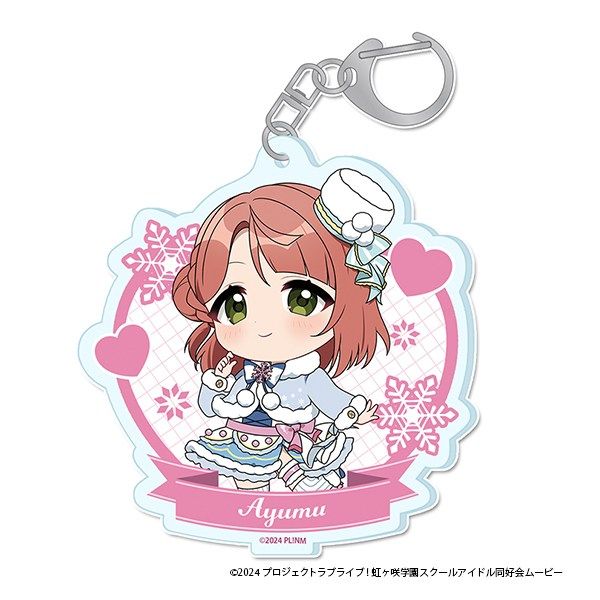 【5月予約】ラブライブ！虹ヶ咲学園スクールアイドル同好会 ぷちちょこアクリルキーホルダー[上原 歩夢] ウィンター衣装ver. キャラグッズ 4589830090284