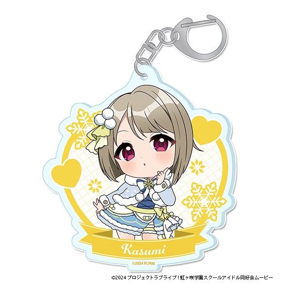 【5月予約】ラブライブ！虹ヶ咲学園スクールアイドル同好会 ぷちちょこアクリルキーホルダー[中須 かすみ] ウィンター衣装ver. キャラグッズ 4589830090291