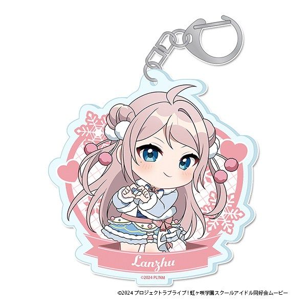【5月予約】ラブライブ！虹ヶ咲学園スクールアイドル同好会 ぷちちょこアクリルキーホルダー[鐘 嵐珠] ウィンター衣装ver. キャラグッズ 4589830090390