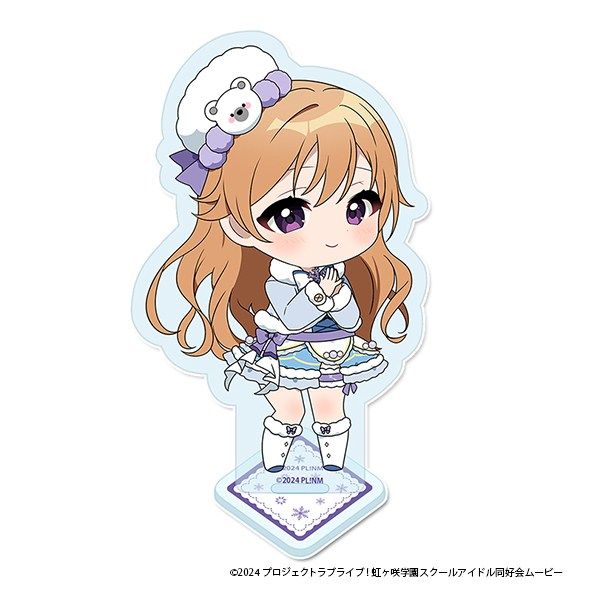 【5月予約】ラブライブ！虹ヶ咲学園スクールアイドル同好会 ぷちちょこアクリルスタンド[近江 彼方] ウィンター衣装ver. キャラグッズ 4589830090468