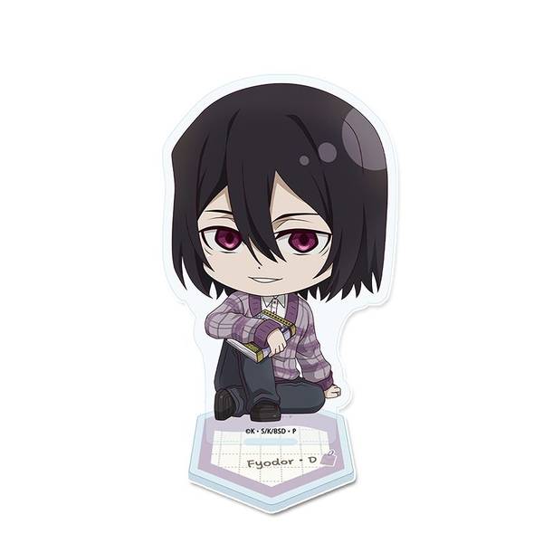 【4月予約】文豪ストレイドッグス ぷちちょこアクリルスタンド[フョードル・Ｄ]読書ver. キャラグッズ 4589830091236