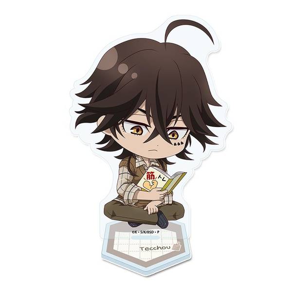 【4月予約】文豪ストレイドッグス ぷちちょこアクリルスタンド[末広鉄腸]読書ver. キャラグッズ 4589830091274