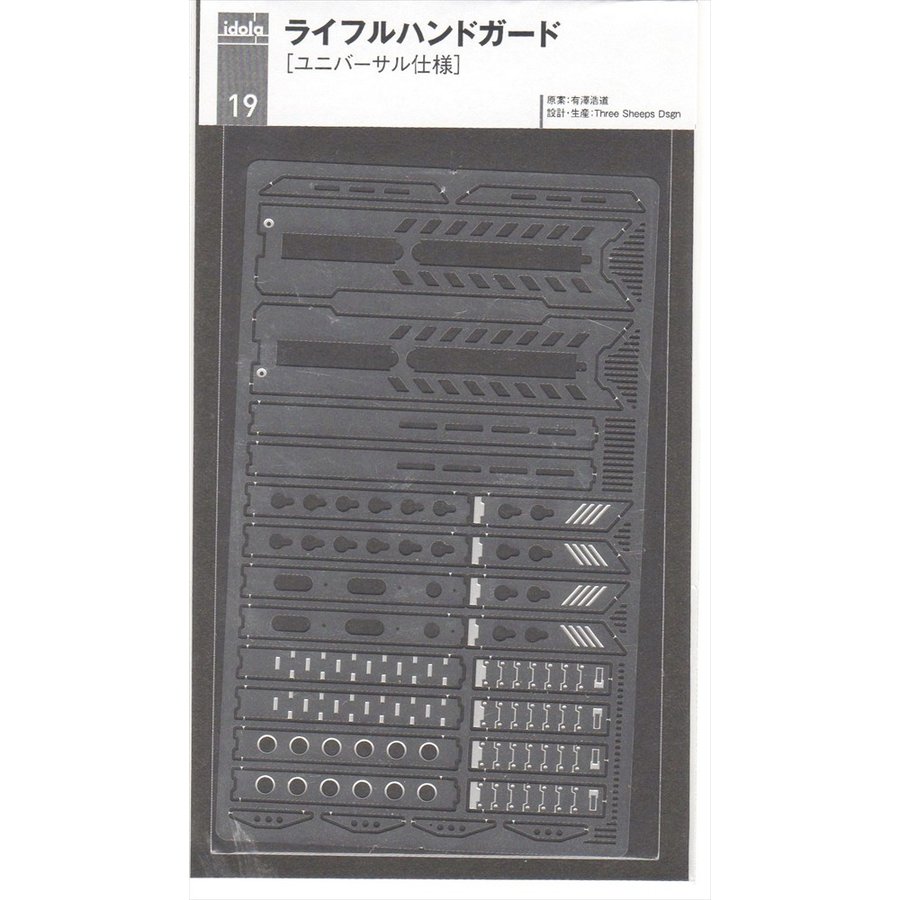 マホメット様　確認用スケールモデルキットセット マホメット様 確認用スケールモデルキットセット マホメット様