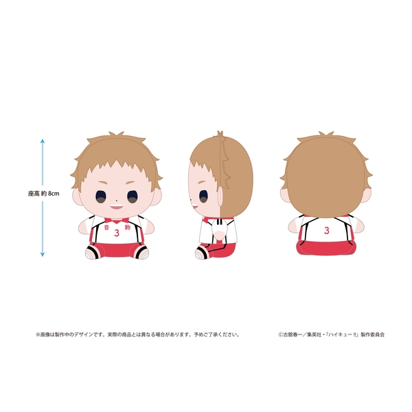 ハイキュー!! もっちび ぬいぐるみ 夜久衛輔