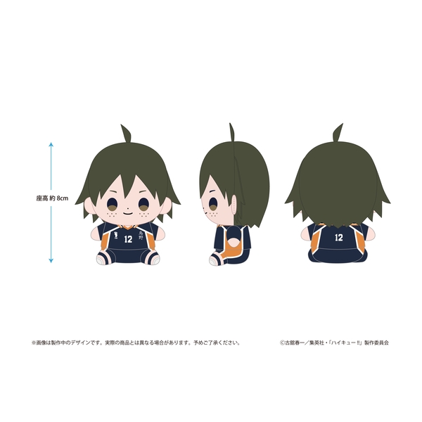 ハイキュー!! もっちび ぬいぐるみ 山口 忠