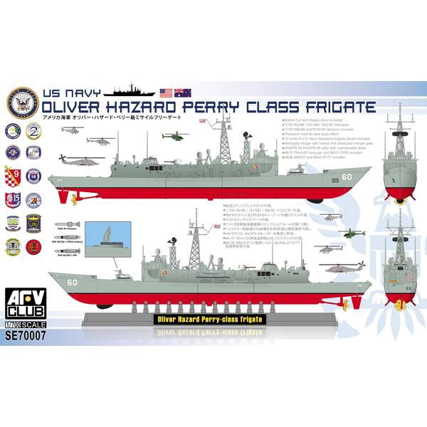 AFVクラブ 1/700 アメリカ海軍 オリバー・ハザード・ペリー級 FFG(フルハルモデル) スケールモデル SE70007