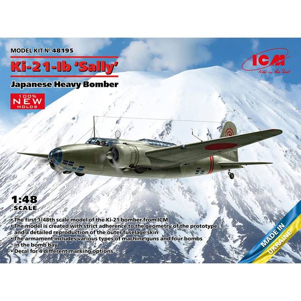 ICM 1/48 日本陸軍 Ki-21-Ib 九七式重爆撃機 スケールモデル