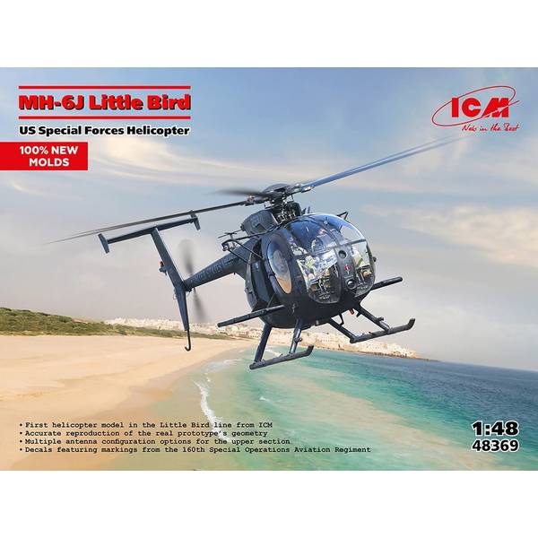 4月予約】ICM 1/48 MH-6J リトルバード アメリカ特殊部隊ヘリコプター