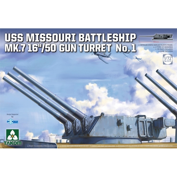 タコム 1/72 米海軍 戦艦ミズーリ 16インチ50口径砲 Mk.7 3連装