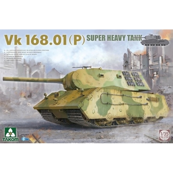 1/35 Vk.168.01(P) 超重戦車 | 4897051422389 | ポストホビーWEBSHOP