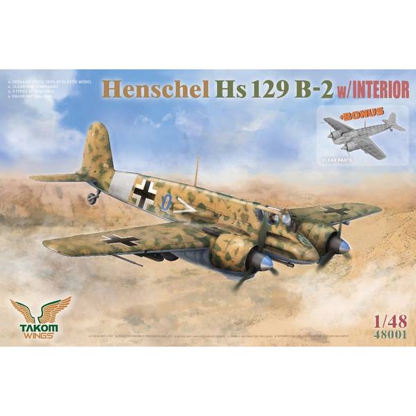 7月予約】タコム 1/48 ヘンシェル Hs129B-2 スケールモデル TKO48001