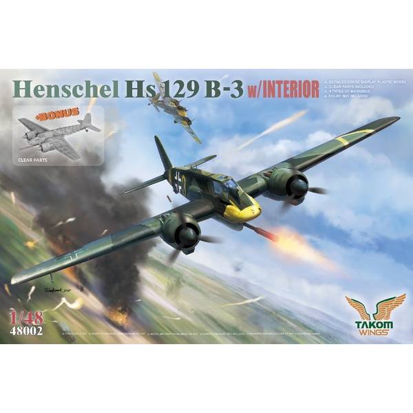 ヘンシェルHs129 エッシー 1/48 | しお´sプレイス