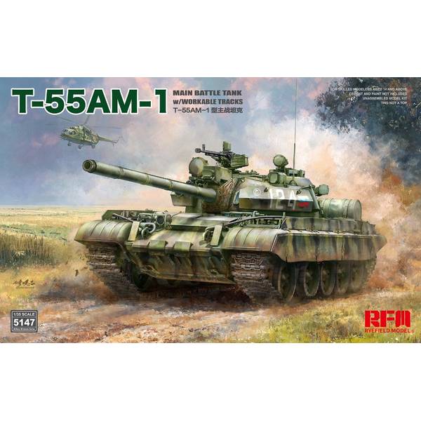 ライフィールドモデル 1/35 T-55AM-1 主力戦車 w/可動式履帯 スケール