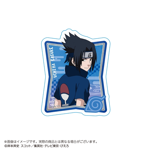 NARUTO-ナルト- リピペタ うちはサスケ