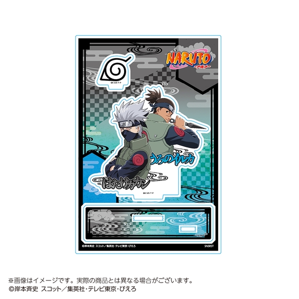 NARUTO-ナルト- アクリルスタンド はたけカカシ＆うみのイルカ